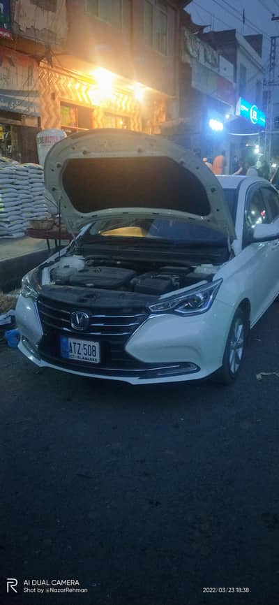 Changan Alsvin 2021