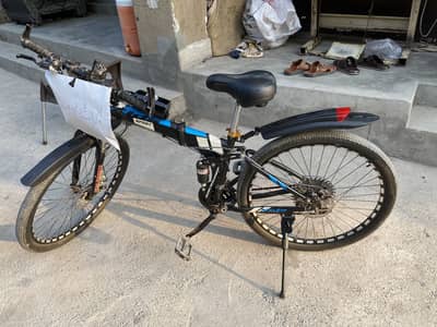 Sakal folding sport