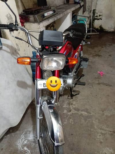 Hi speed 2023