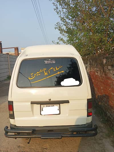 Suzuki Bolan 2006