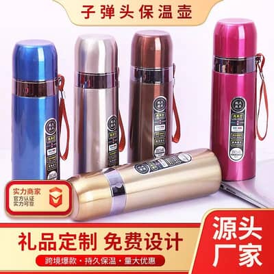 Stainless Steel Digital Water Bottle 500ml