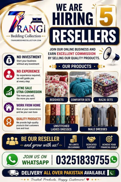 need 5 Reseller