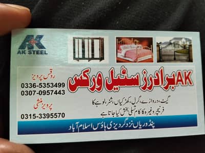 welding jobs/works