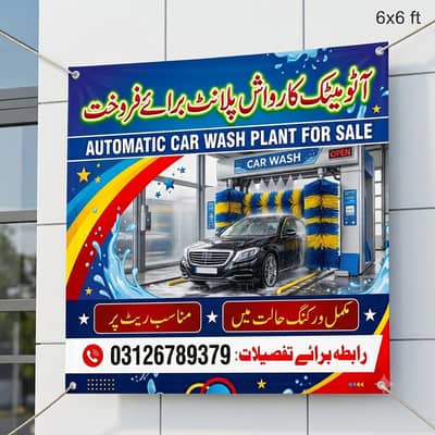 Complete Automatic Car Wash Plant Setup for Sale