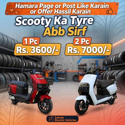 scooty Tyres tyre tubeless malir