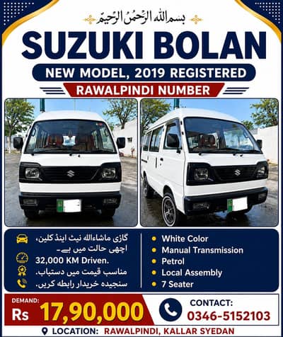 Suzuki Bolan 2019  Model Rawalpindi nmber Bio avible 03465152103