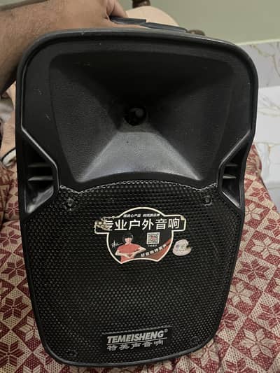 Urgent Sale