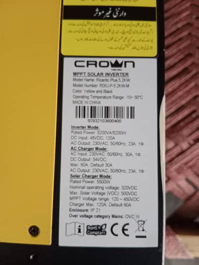 solar inverter