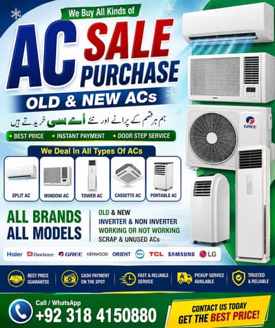 Old AC Buyer / Used AC / Window AC / Split AC Purchaser