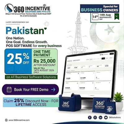 POS Billing software print your own barcodes