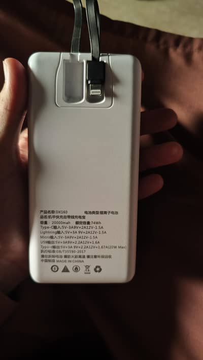 Opid power bank