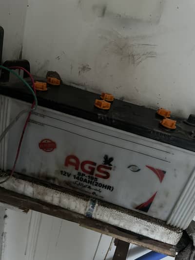 AGS SP-195