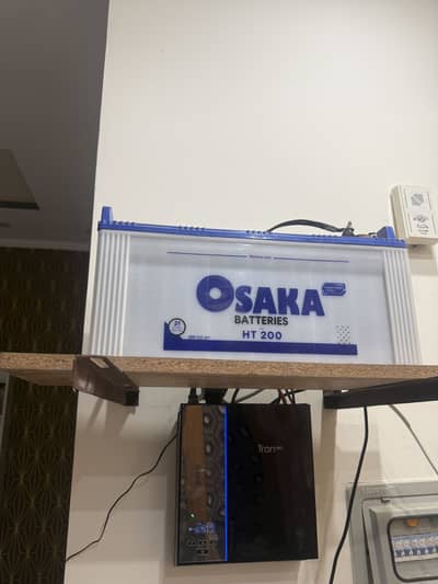 Osaka battery