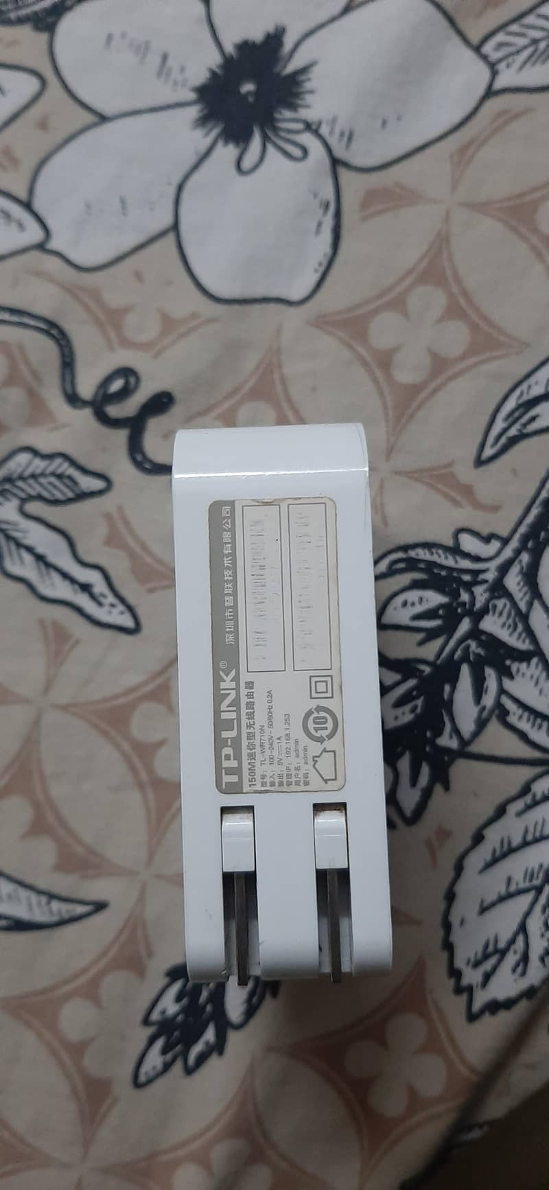 Tp-Link Router 1