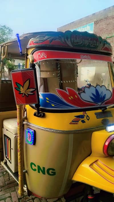 teez raftar riksha fresh lok