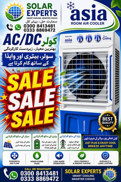 AC/DC Cooler, High Quality