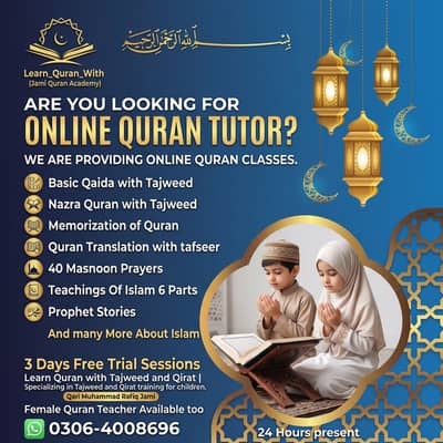 Jami Quran Academy