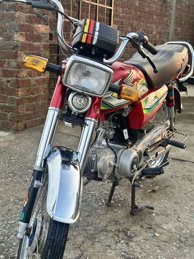 Cd 70 2023 model