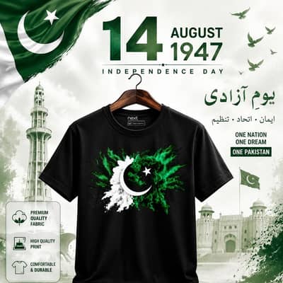T shirt