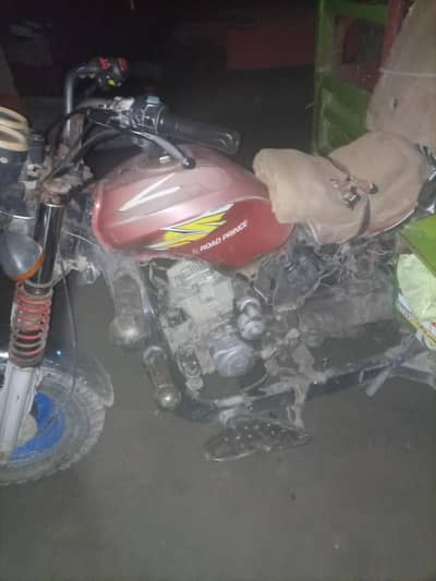 super asia 150cc