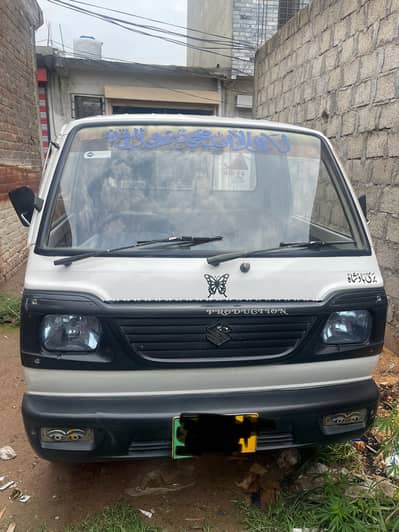 Suzuki Ravi 2016