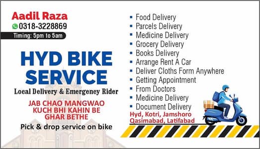 Rider and pick&drop service