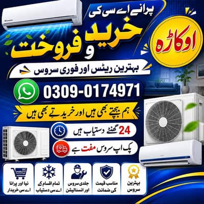 inverter ac