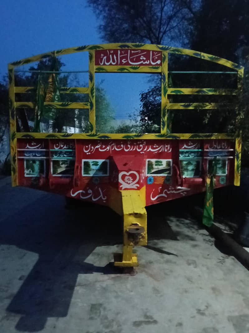 Trailer 1