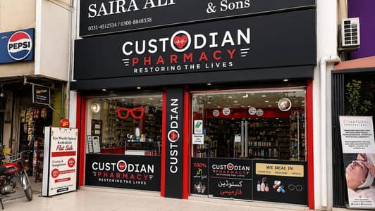 Sales man required for Pharmacy