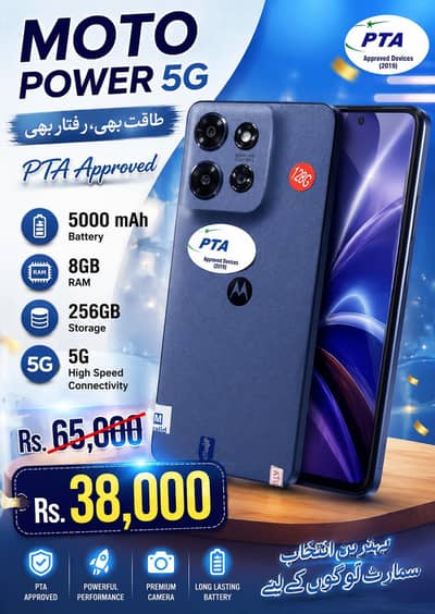 Motorola Moto G Power 5G