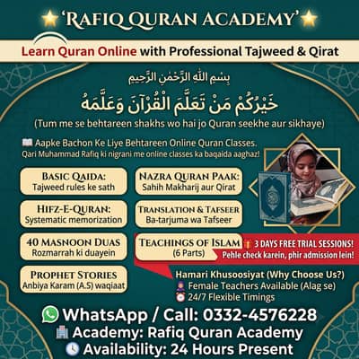 Rafiq Quran Academy