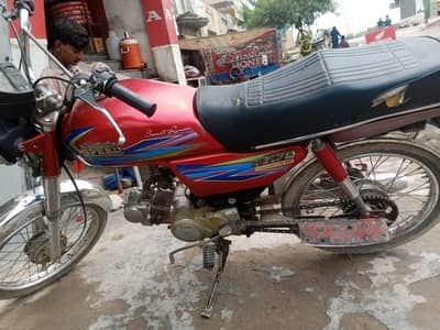 Hi speed 2018 model islambd nmber