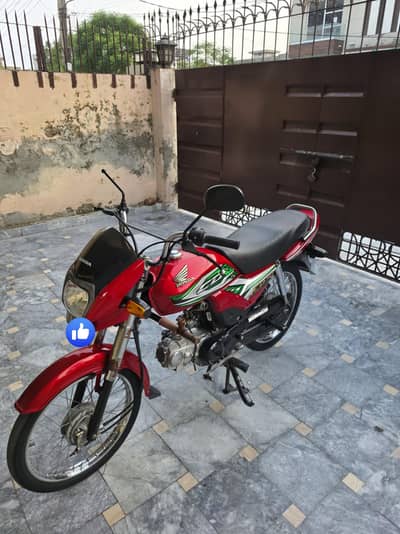 Honda CD 70 Dream