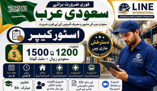 sudia Arabia