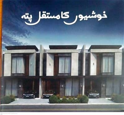 3 MARLA MODERN DESIGN HOUSE MOST BEAUTIFUL PRIME LOCATION FOR SALE IN NEW LAHORE CITY PHASE 2
