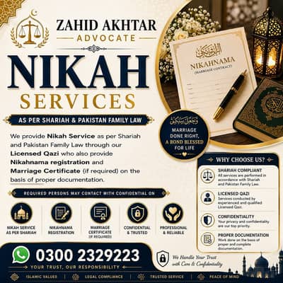 Nikah Service /Qazi /Nikah Khawan /Qari Nikkah/Mufti