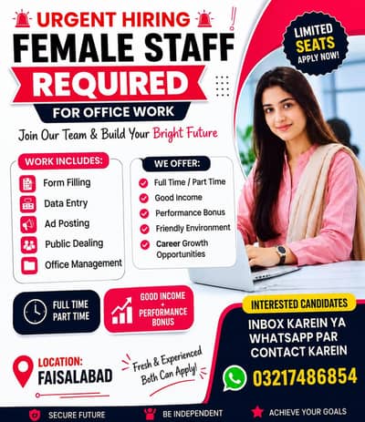 need female staff and male