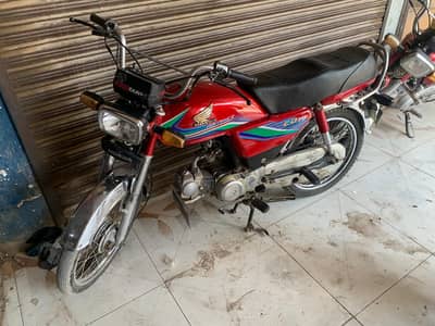 Golden Number 26 for sale