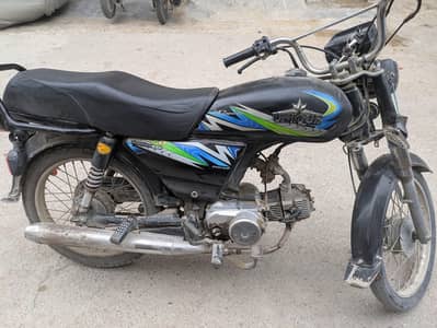 UNIQUE SP70