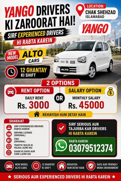 Experienced Yango Drivers Required