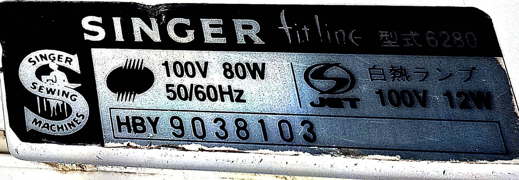 Sewing machine Singer 5