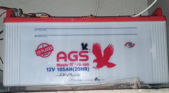 AGS Battery