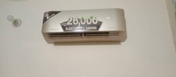 used DC inverter