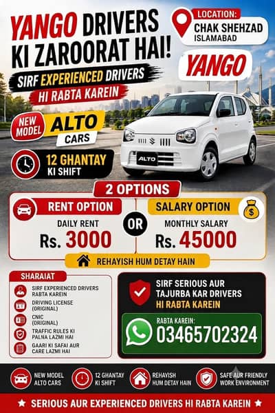 Experienced Yango Drivers Required