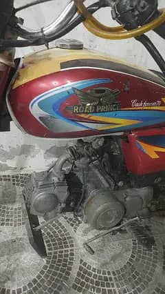 road prince 2021 model