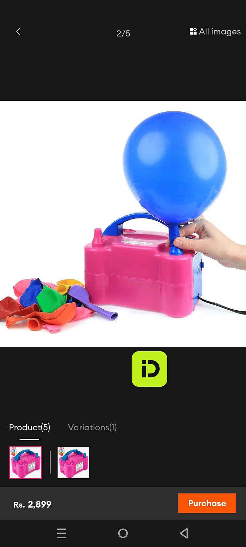 Ballon pump machine 1