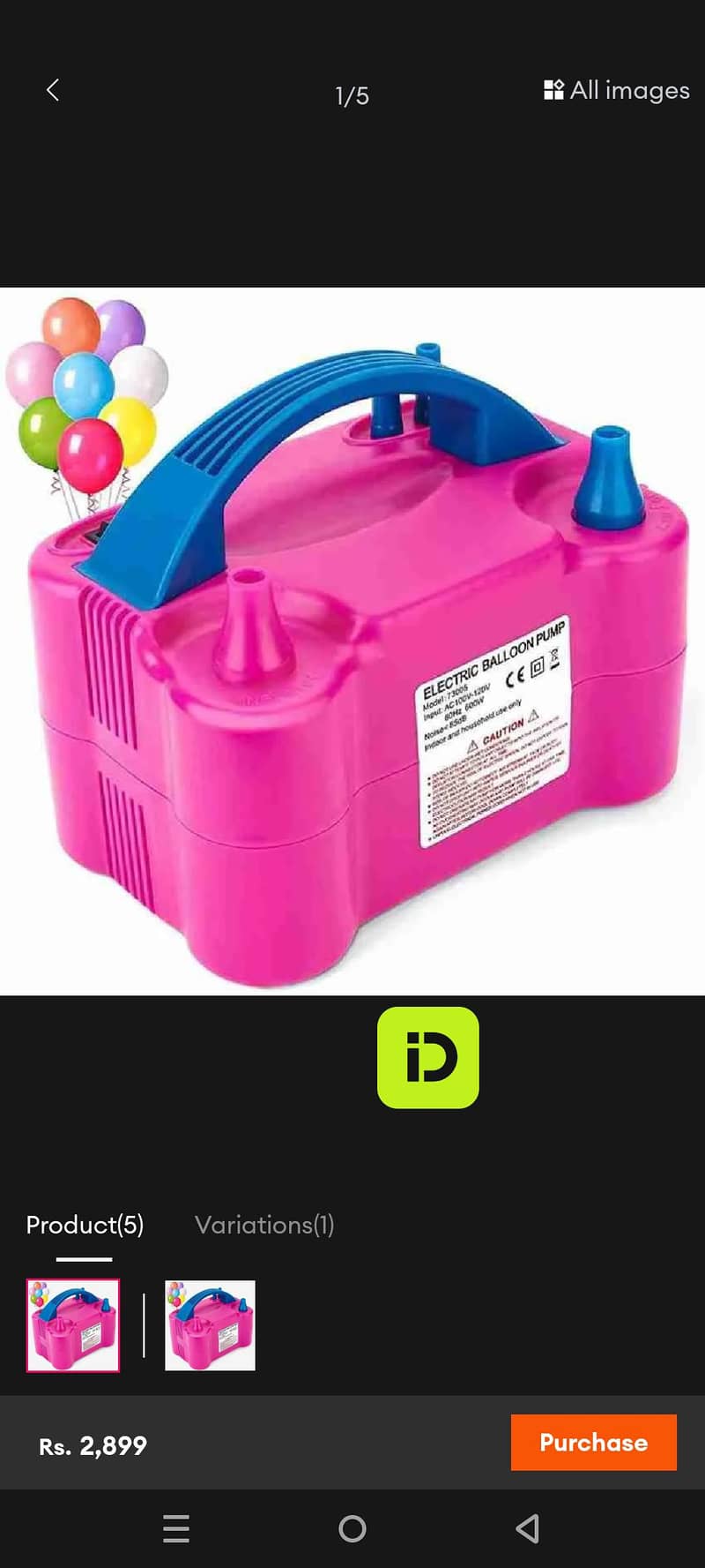 Ballon pump machine 2
