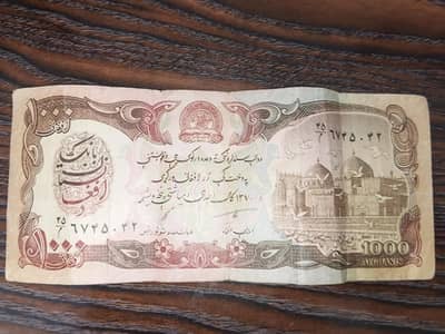 ​Rare 1991 Old Afghanistan 1000 Currency Note for Collectors