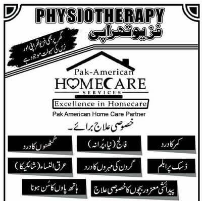 Physiotherapy home services