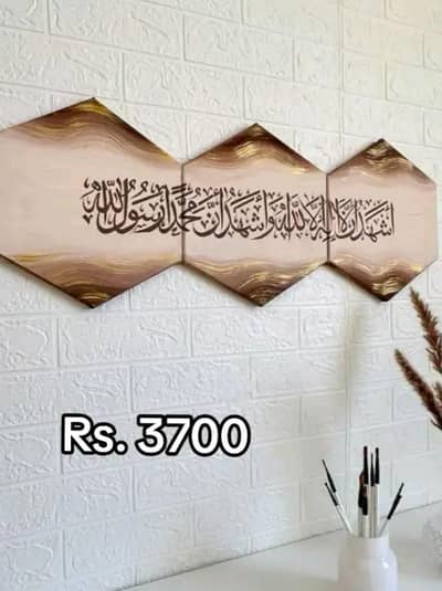 Arabic Customized Canvas Paintings
